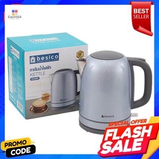 เบสิโค กาต้มน้ำไฟฟ้า ขนาด 1.7 ลิตร รุ่น K020BN สีเทาBesico Electric Kettle Size 1.7 L Model K020BN Gray