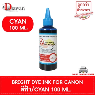 หมึกเติม CANON by DTawan น้ำหมึก BRIGHT DYE INK ให้ภาพสีสวย สด ใช้พิมพ์ภาพถ่าย เอกสาร สำหรับปริ้นเตอร์อิงค์เจ็ท CANON