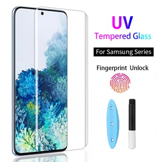 ฟิล์มกระจกนิรภัยกันรอยหน้าจอ HD และแสงสีฟ้า สําหรับ Samsung Galaxy S23 S8 S9 S10 S20 S21 S22 Plus Ultra Note 8 9 10 20