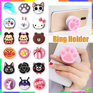 Fast Ship3D น่ารักการ์ตูนโทรศัพท์ผู้ถือแหวนขาตั้งโทรศัพท์ Gr…