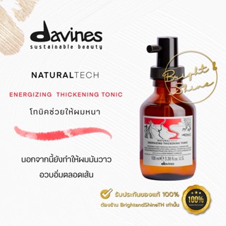 DAVINES Energizing Thickening Tonic 100 ml โทนิคดูแล และบำรุงหนังศีรษะ และเพิ่มขนาดเส้นผม ดูหนา อวบอิ่ม ไม่ลีบแบน