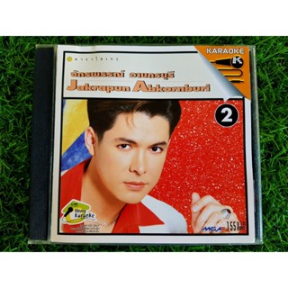 VCD แผ่นเพลง ก๊อต จักรพรรณ์ ชุดที่ 2 VIDEO CD KARAOKE