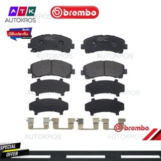 ผ้าดิสเบรคหน้า NEW COLORADO 2WD 4X2 4WD 4X4 2.5 2.8 DURAMAX 2012- TRAILBLAZER 2.5 2.8 DURAMAX 2012- P34 007 BREMBO