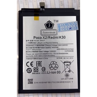 แบตเตอรีRedmi K30/ X2(BM4P )งาน พร้อมเครื่องมือ กาว แบตแท้ งานบริษัท คุณภาพสูง แบต   Redmi K30