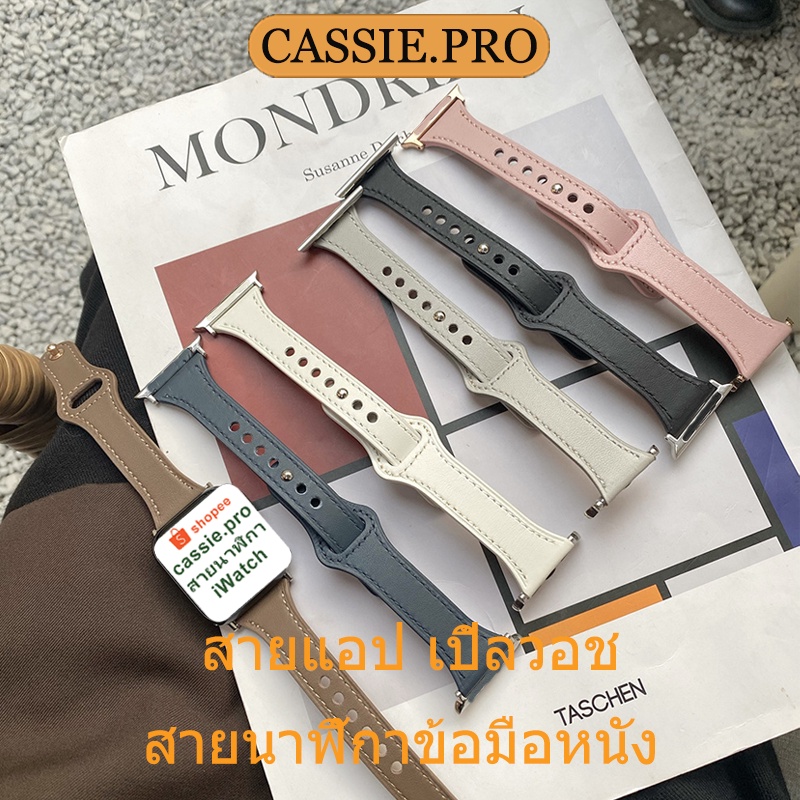 สายหนังเหมาะสำหรับ iWatch 11/10/9/8/ 7/SE/6/5/4/3/2/1/ สายหนังขนาดเล็กขนาด 38/40/41/42/44/45/46/49mm