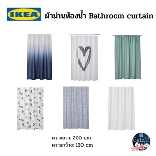 IKEA ผ้าม่านห้องน้ำ ผ้าม่านห้องน้ำพลาสติก กันน้ำ สีน้ำเงินขาว , สีน้ำเงินลาย , สีขาว, ลายหัวใจ สีเขียว ขนาด180x200 cm