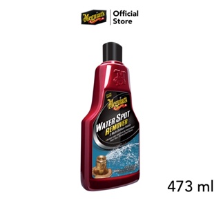 Meguiars A3714 Water Spot Remover &amp; Multi-Surface Polish น้ำยาขจัดคราบน้ำ ขนาด 473 มิลลิลิตร