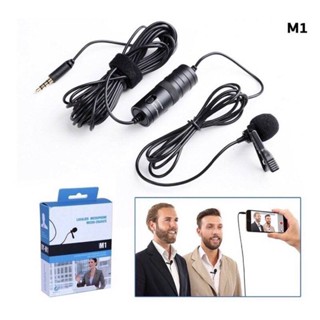 cherry ไมค์ไลฟ์สด ไมค์หนีบปกเสื้อ M1 Lavalier Mic ยาว 6 เมตร คุณภาพเสียงดี