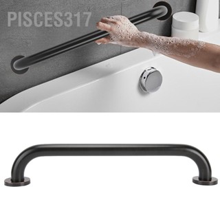 Pisces317 Bath Grab Bar Bathroom Shower Bathtub Suction Handle Home Toilet Safety