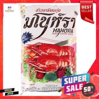 มโนราห์ ข้าวเกรียบกุ้ง 75 ก.Manora Shrimp Crackers 75 g.