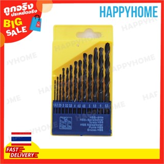 ชุดดอกสว่าน 13 ชิ้น B7-9076260 13 Pcs Drill Bit Set 60050