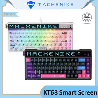 【พร้อมส่ง】MACHENIKE Kt68 คีย์บอร์ดเมคคานิคอล บลูทูธ ไร้สาย หน้าจออัจฉริยะ สามโหมด ใช้ความร้อนได้