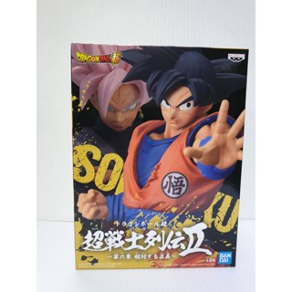 (เหลือ1ชิ้น ทักแชทก่อนโอน) 4983164176377 DB super chosenshiretsuden ii vol.6(a:son goku)