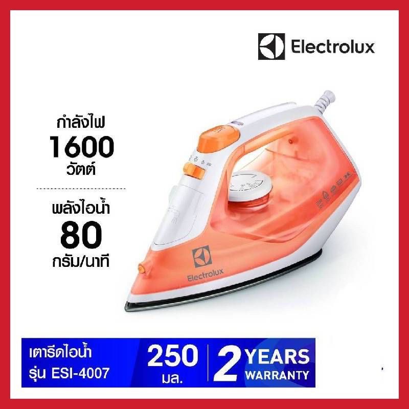 [พร้อมส่งไว] Electrolux ESI4007เตารีดไอน้ำ /TEFALเตารีดไอน้ำ FV1022 1200วัตต์/BEKO เตารีดไอน้ำ SIM36