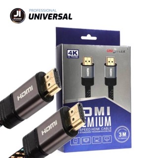 HDMI JiConext สายถัก HDMI 3 เมตร V. 2.0 UNIFLEX  อินเตอร์เฟซมัลติมีเดียความละเอียดสูง ความละเอียด 4K Ultra HD