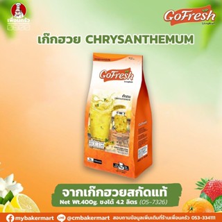 เครื่องดื่มเก๊กฮวยชนิดผง Instant Chrysanthemum ตรา Go Fresh by Long beach ชงง่ายแค่ละลายน้ำ 400g (05-7326)