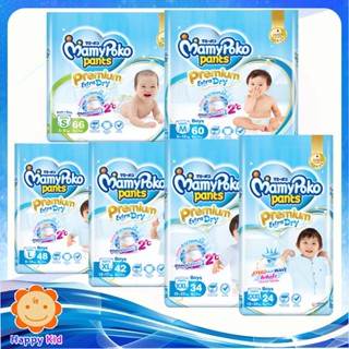 มามี่โพโคแพ้นท์  MamyPoko Pants Extra Dry Skin เด็กชาย