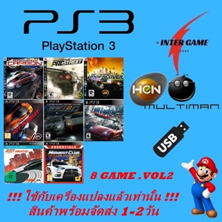 PS3 GAME USBรวมเกม ใช้กับเครื่องแปลงแล้วเท่านั้น HEN MULTIMAN PlayStatio3