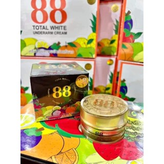 88 Whitening night cream 20g. พร้อมส่ง