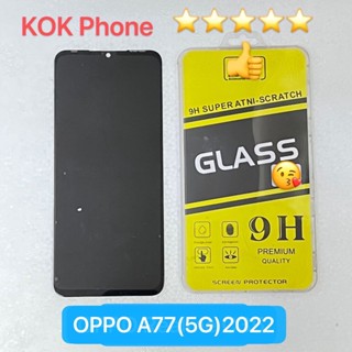 ชุดหน้าจอ Oppo A77 (5G) 2020 แถมฟิล์ม