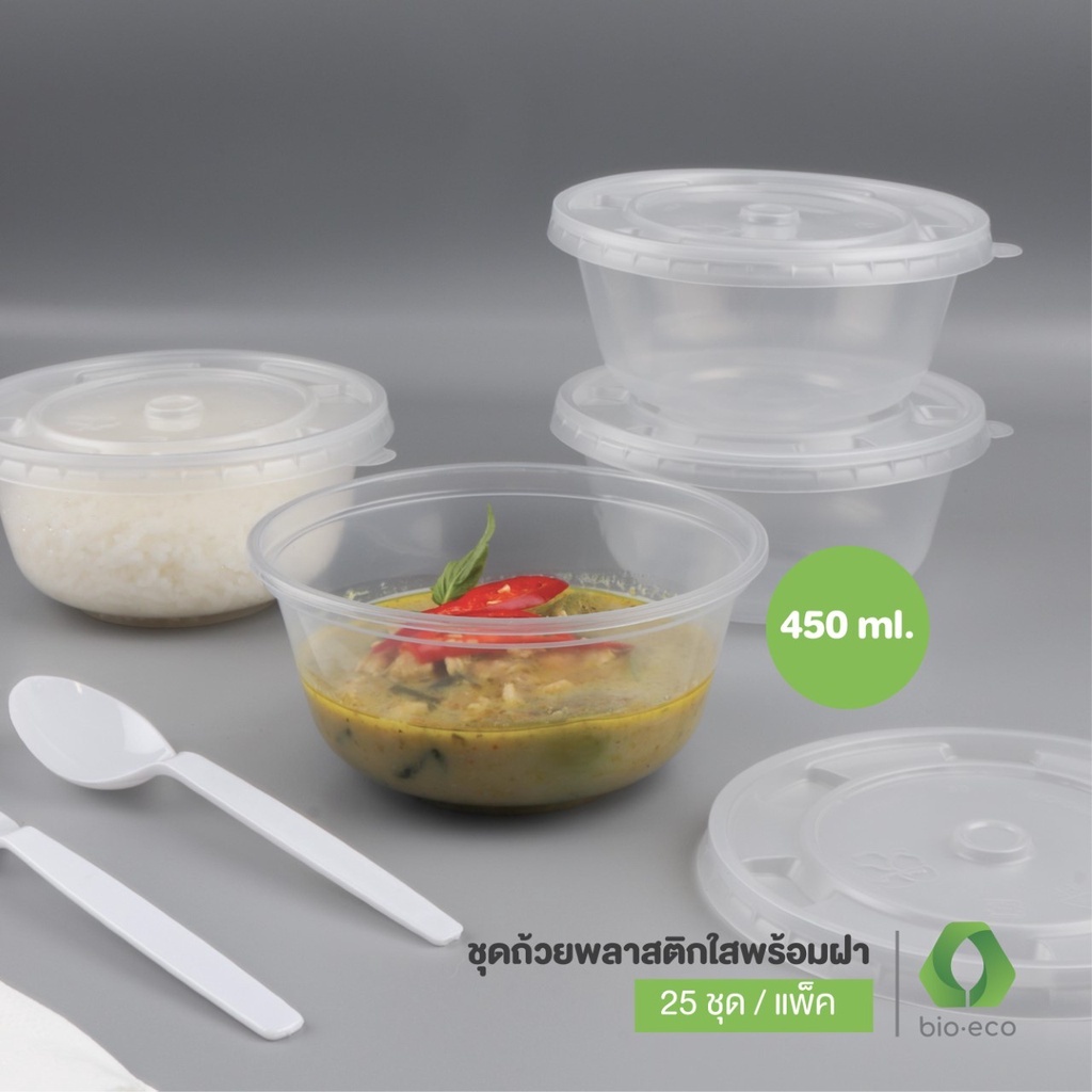 BIO-ECO ชุดถ้วยพลาสติกใส่อาหารพร้อมฝา ขนาด 450 มล รูปที่ 2