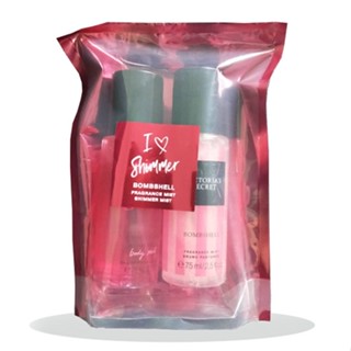 Victorias Secret I Love Shimmer Bombshell Fragrance Mist Set for Women With 2x75ml (2in1)