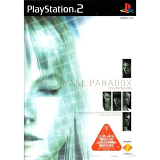 Phase Paradox (Japan) PS2 แผ่นเกมps2 แผ่นไรท์ เกมเพทู