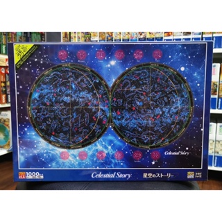 จิ๊กซอว์เรืองแสง Epoch - Story of the Starry Sky  1000 piece (Glow in the Dark) (ของแท้ มีสินค้าพร้อมส่ง)