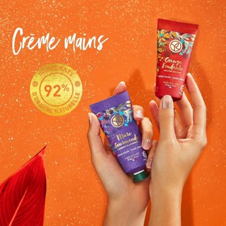 (ครีมบำรุงมือลิมิเต็ด) Yves Rocher OSFA2021 melting orange HAND CREAM