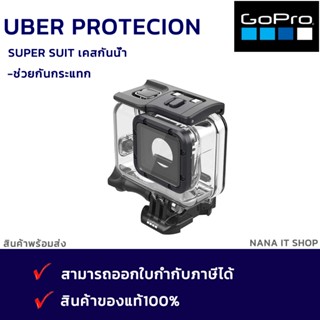 SUPER SUIT (อุปกรณ์เสริมสำหรับกล้อง) UBER PROTECTION &amp; DIVE HOUSING FOR HERO5 (BLACK)