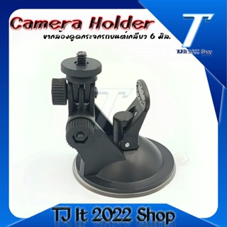 Camera  Holder สำหรับ GoPro กล้องเครื่องบันทึกวิดีโอดิจิตอลกล้อง Camara Para Auto