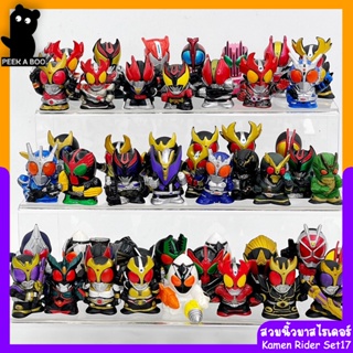 สวมนิ้วมาสไรเดอร์ คาเมนไรเดอร์ Kamen Rider Set17 ของเล่นมือสองญี่ปุ่น