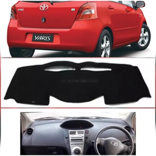 พรมปูคอนโซลหน้าปัดรถ โตโยต้า ยาริส YARIS 4 - 5 ประตู ปี 2005-2022 จำนวน 1 ชุด*จัดส่งเร้ว บริการประทับใจ**