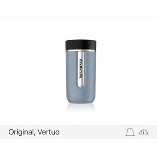 Nespresso NOMAD travel mugs ขนาดกลาง สี Ocean Blue