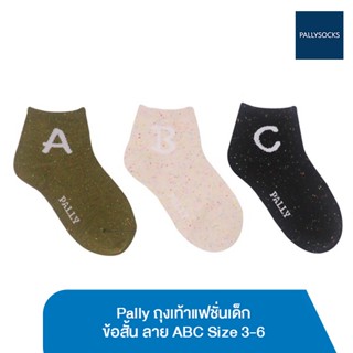 Pally ถุงเท้าแฟชั่นเด็ก ข้อสั้น ลาย ABC Size 3-6