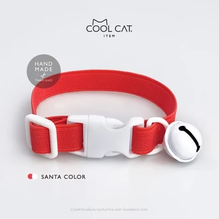 ปลอกคอแมวนิรภัย ยางยืด รุ่น Safe & Soft : เซตสีแดง