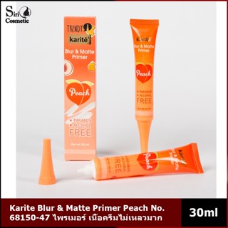 Karite Blur &amp; Matte Primer Peach No.68150-47 ไพรเมอร์ เนื้อครีมไม่เหลวมาก