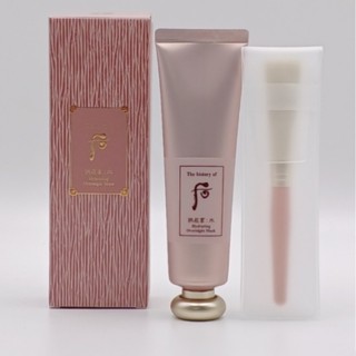 [The History of Whoo] Gongjinhyang : Soo Hydrating Overnight Mask มาส์กบํารุงผิวหน้า ขนาด 100 มล. # ส่งตรงจากเกาหลี