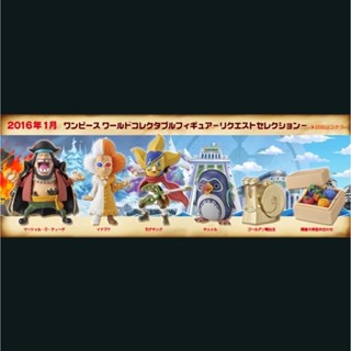 Banpresto WCF One Piece Request Selection