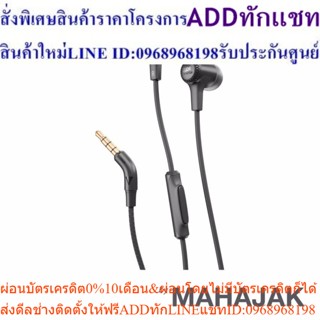 หูฟัง IN EAR JBL E15 BLK