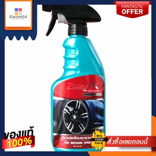 ZOOMXBYCTสเปรย์เคลือบปกป้องเงายาง500MLZOOMXBYCTTIRE DRESSING SPRAY 500ML.