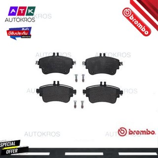 ผ้าดิสเบรคหน้า BENZ A-CLASS W176 2012-2018 B-CLASS W246 W242 2011-2018 CLA C117 2013-2019 P50 094 BREMBO