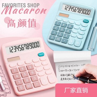 Favorites Shop Desktop Calculator Standard 12 Digit Solar and Battery Dual Power Students for Office School Home Business