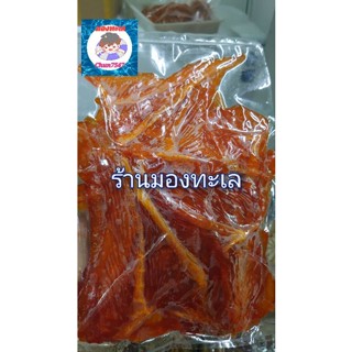 ปลากระเบน (หวาน)ขนาด 1 กิโลกรัม