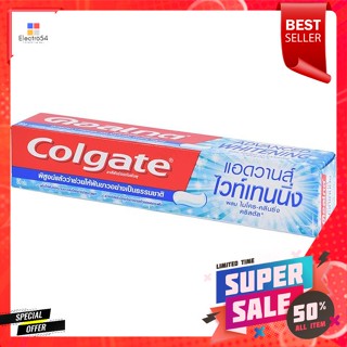 คอลเกต ยาสีฟัน สูตรแอดวานส์ ไวท์เทนนิ่ง 80 ก.Colgate Toothpaste Advance Whitening Formula 80 g.