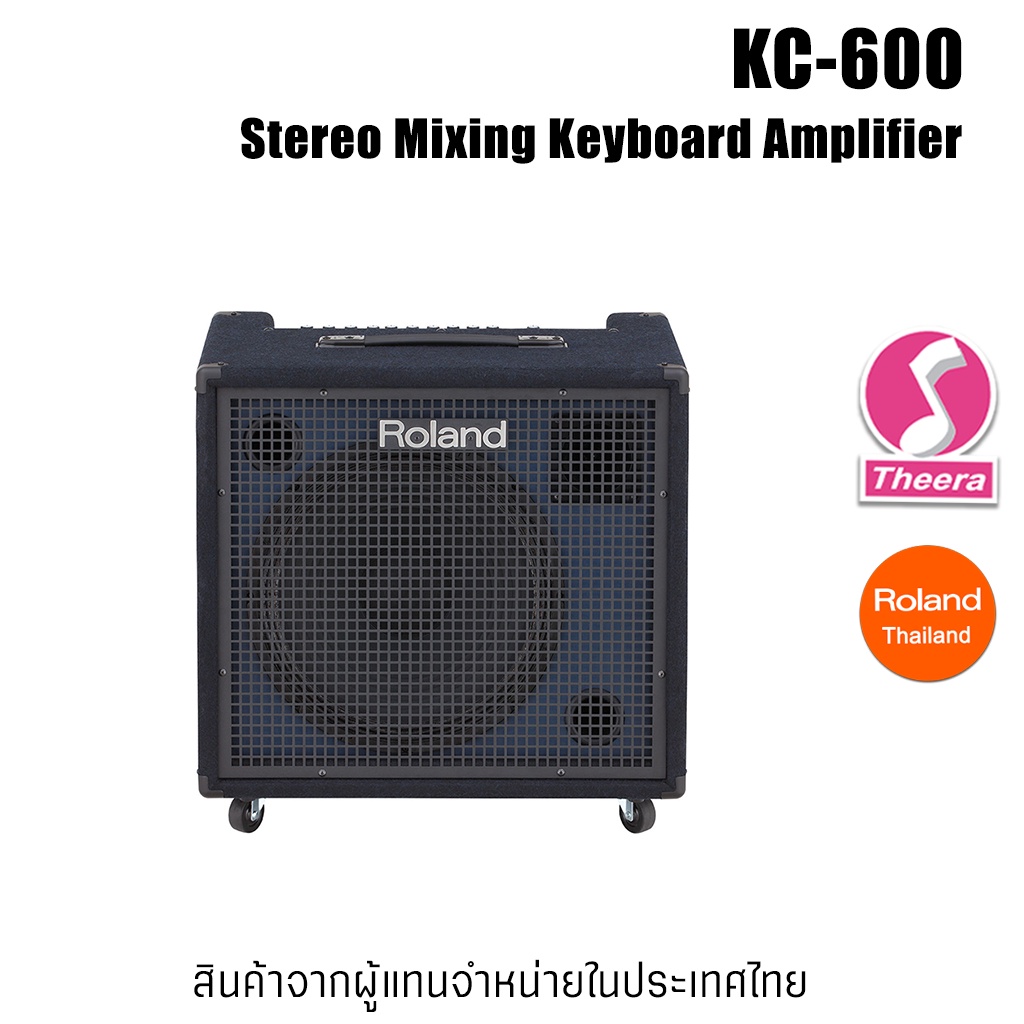 Roland KC-600 ตู้แอมป์คีย์บอร์ด ขนาด200วัตต์ ตู้แอมป์คีย์บอร์ดที่ดีที่สุดจาก โรแลนด์ พร้อมการรับประก