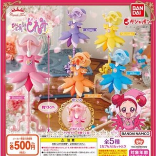 กาชาปอง โดเรมี แม่มดน้อยโดเรมี ชุดแม่มดฝึกหัด ของแท้ JP Gashapon Ojamajo Doremi capsule Torso Bandai