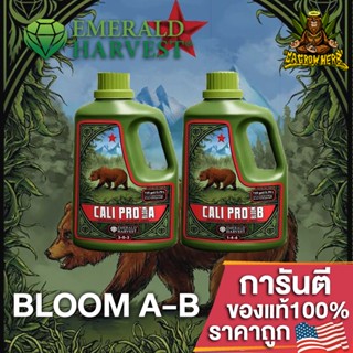 Emerald Harvest - CALI-PRO BLOOM A-B ปุ๋ยหลักสูตรทำดอก ปุ๋ยเร่งดอกใหญ่ ดอกแน่น ขนาดแบ่ง 50/100/250ML ของแท้USA100%