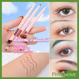 Bobeini Eyeliner Pencil อายไลน์เนอร์ไม่ต้องเหลาเขียนง่ายสีชัดมี มีให้เลือก 5 สี Eyeliner