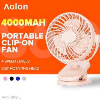 ✗Aolon FS60 ใหม่ 4000mAh 360° พัดลมตั้งโต๊ะ แบบคลิปหนีบ หมุนได้ แบบพกพา ชาร์จ USB